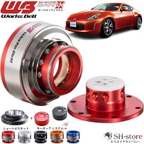 楽天市場】ワークスベル ショートボス z33の通販