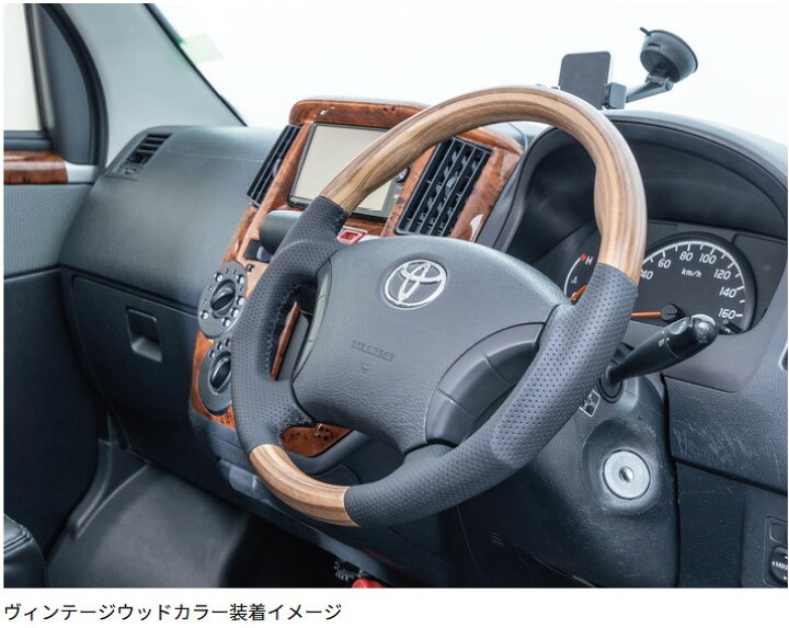 楽天市場】最高級本木目ウッド＆レザーステアリング【ヴィンテージ 