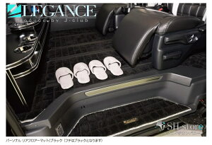 200nnCG[Xg^ԑ̓ʉˑ(t@CebNcA[)p[\iAtA[}bgyKXELEGANCE/J-Clubz