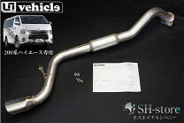 楽天市場】ハイエース マフラーサイド出しマフラーの通販