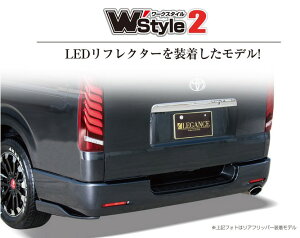 KX(LEGANCE) [NX^CAop[yW'Style2z LEDtN^[/Atbp[ 200nnCG[X1`6^W{fB