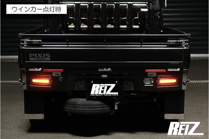 楽天市場】ライツ(REIZ) 【前期用】フルLEDテールレンズVer1 
