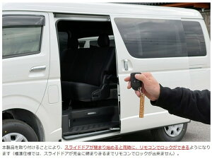 �p���[�X���C�h�\�񃍃b�N�V�X�e�� 200�n�n�C�G�[�X ���[�A�C�r�[�N��(Ui-vehicle)