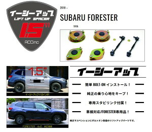 ACC ���t�g�A�b�v�X�y�[�T�[ �C�[�W�[�A�b�v40mm�yEAZY-UP�z �t�����g�E���A�Z�b�g �t�H���X�^�[SK�n