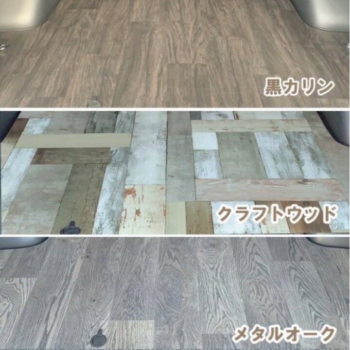楽天市場】舞杏(ぶあん/カズキオート) フルフロアパネル 200系 