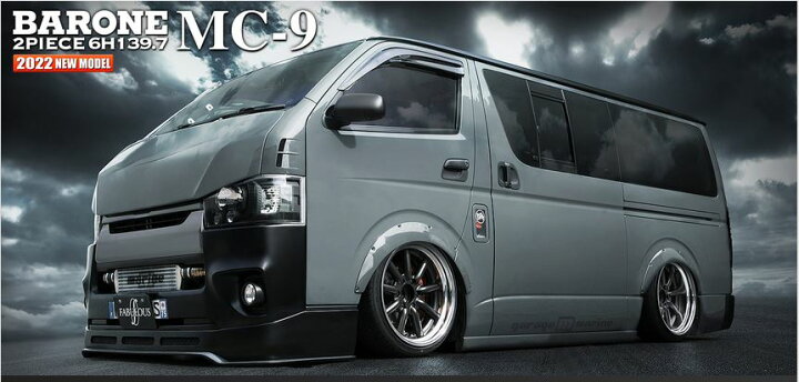 楽天市場】ファブレス ヴァローネMC-9 2P ハイパーブラック 19インチ 