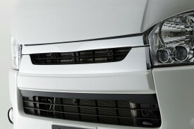 ハーツ (Hearts) グリルアンダーパネル未塗装 ハイエースレジアスエース200系4型～6型標準ボディ