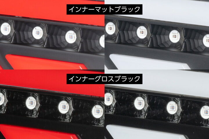 楽天市場】LEDテールランプ【クリアレンズホワイトバー】E00162 JB64W 