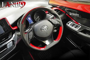 �v���~�A���J�[�{���X�e�A�����O C-HR�mZYX10�n/NGX50�n�n�y���b�h���C�� LSTCHR-PCB-RE�z(�����{/LANBO)