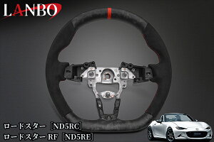 [MAZDA���[�h�X�^�[ND5RC/ND5RE]�v���~�A���X�|�[�c�X�e�A�����O�y�}�b�h�t�H�[�W�h�J�[�{��×�A���J���^�[���zCB016B(�����{/LANBO)