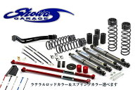 【3インチアップキット】SGアジャストコイル75 X-SHOCK Bセット JB64Wジムニー/JB74Wシエラ(ショウワガレ…