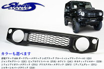 楽天市場】アウトクラスカーズ ジムニー フロントグリルの通販