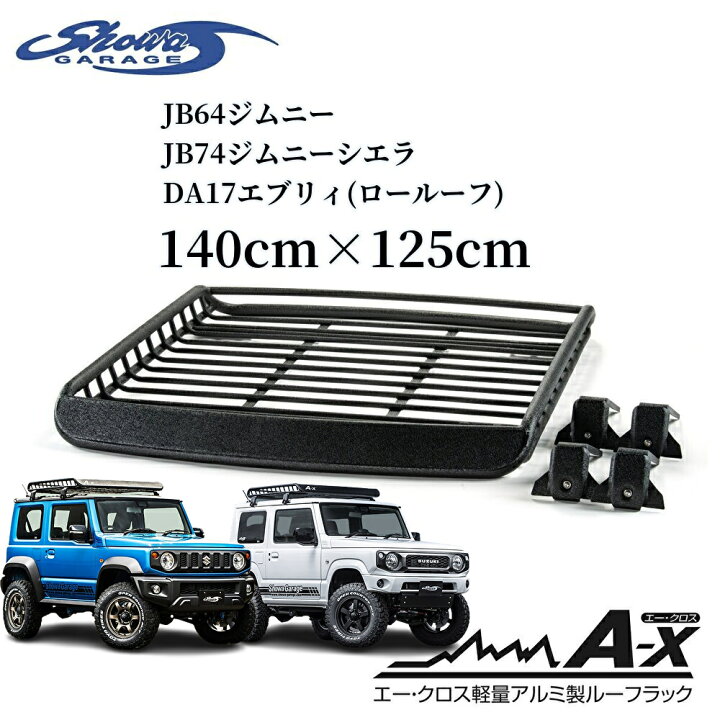 楽天市場】【JB64Wジムニー・JB74Wジムニーシエラ・DA17エブリィに最適 