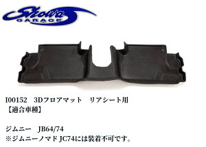 y3DtA}bgAV[gp I00152zJB64Wj[EJB74Wj[VG(VEK[W/showaGARAGE)