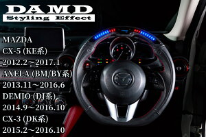 CX-5(KEn) ANZ(BM/BYn) f~I(DJn) CX-3(DKn)ptH[}XXeAOzC[ DPS360-M _hEDAMD