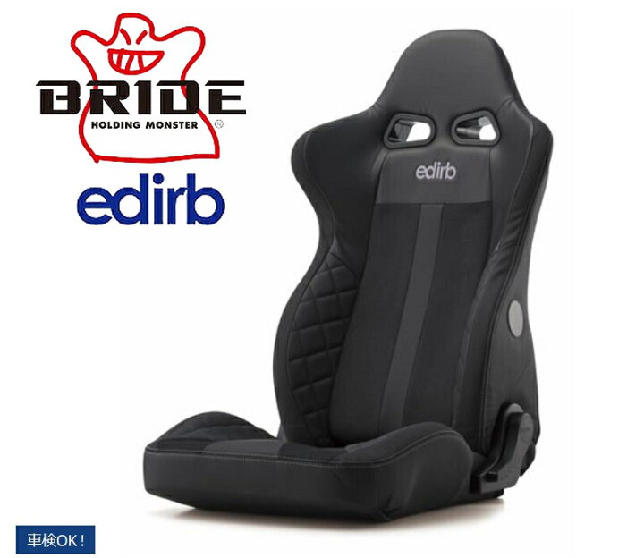 楽天市場】200系ハイエース BRIDE【ブリッド】edirb054V(エディルブ 