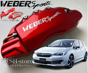 SUBARUCvbTyGT#/GK#zLp[Jo[tgEA1䕪Zbg+wACpv[g EFo[X|[c(WEBERSPORTS)