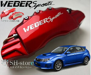SUBARUCvbTyGR#/GV#/GH#/GE#zLp[Jo[tgEA1䕪Zbg+wACpv[g EFo[X|[c(WEBERSPORTS)