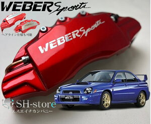 SUBARUCvbTyGD#/GG#zLp[Jo[tgEA1䕪Zbg+wACpv[g EFo[X|[c(WEBERSPORTS)