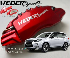 SUBARUtHX^[ySJ#zLp[Jo[tgEA1䕪Zbg+wACpv[g EFo[X|[c(WEBERSPORTS)