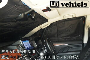 fJD:5^p Ռpbh(TVF[h)tgEA10ʃZbg1䕪y[ACr[N/UI-Vehiclez