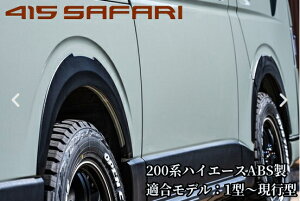 200nnCG[XW{fBECh{fB 1^`9^s tF_[g6mmm}bgubNh/ABSfnn415Tt@(415SAFARIE415Ru)