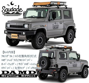 JB74Wj[VG saudade(TE_[W)Rv[gLbgh/{lbgt[hJo[y_h/DAMDz