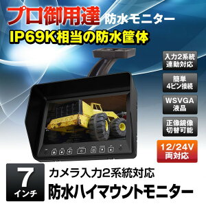 7C`nC}Eghj^[IP69K HM701WP(ԎpuPbgETChJEobNJ)Iׂ܂
