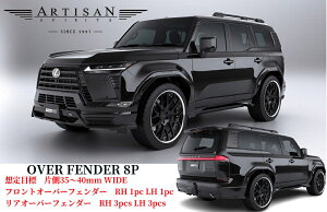 �yGX550�o�[�W����L�z�I�[�o�[�t�F���_�[�L�b�g8P�m�J�[�{��/FRP�����h���n�A�[�e�B�V�����X�s���b�c(ARTISAN-SPIRITS)