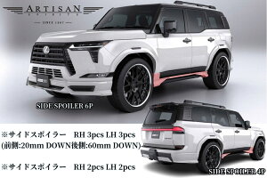 �yGX550�o�[�W����L�z�T�C�h�X�|�C���[6P/4P FRP�����h�� �A�[�e�B�V�����X�s���b�c(ARTISAN-SPIRITS)