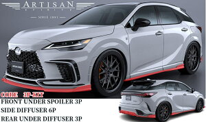 �yRX500h/450h/350�zCORE-3PKIT FRP���h�� �A�[�e�B�V�����X�s���b�c(ARTISAN-SPIRITS)