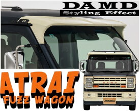 S700系アトレーFUZZ ルーフバイザー未塗装(ダムド・DAMD)