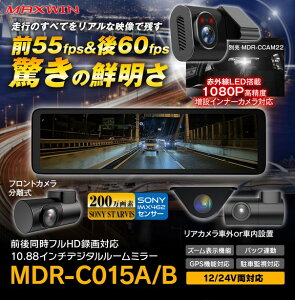 �t�����g55fps/���A60fps�J�������ڃf�W�^���C���i�[�~���[ MDR-C015�y�}�b�N�X�E�B��/MAXWIN�z