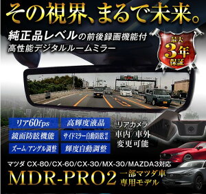 �}�c�_��p���������^�C�v�f�W�^���C���i�[�~���[9.6�C���` MDR-PRO2-MZ01�y�}�b�N�X�E�B��/MAXWIN�z