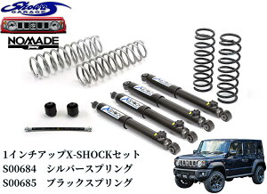 JC74�W���j�[�m�}�h�y1�C���`�A�b�v�zX-SHOCK�Z�b�g �N���X�V���b�N25mm���t�g�A�b�v�L�b�g �V���E���K���[�W