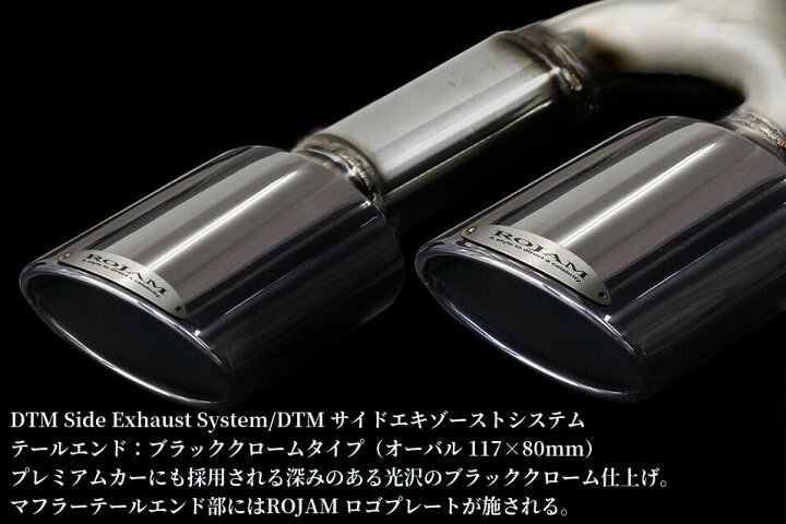 楽天市場】300系ランドクルーザー DTMサイドエキゾーストシステム 
