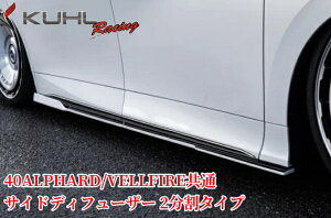 40nFt@CAE40nAt@[h TChfBt[U[2^Cvyhς/hzN[[VO(KUHLRACING)jo[TXebvΉ