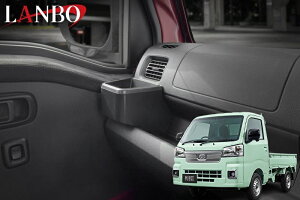 S500�n����n�C�[�b�g�W�����{�g���b�N�E�s�N�V�X�g���b�N��� �J�b�v�z���_�[Passenger WD103975(�����{/LANBO)