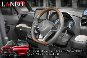 �m�f���J�~�jB34/35/37/38A�n�I���W�i���R���r�X�e�A�����O�K���O���b�v�y�_�[�N�u���E���zSMI04A(�����{/LANBO)