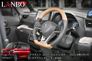 �m�f���J�~�jB34/35/37/38A�n�I���W�i���R���r�X�e�A�����O�K���O���b�v�y���C�g�u���E���zSMI04B(�����{/LANBO)