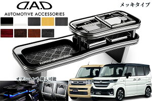 MK94SXy[VA/MK54SXy[VAJX^ tge[uybL^Cv/}bgubNzM\(GARSON-DAD)IvVIׂ܂