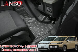 t[h/FREEDe:HEV GT1-8 5`7l苤 3DtA}bgOȗpLM205/LM207({ELANBO)2ڌ㕔EQbW}bgw\