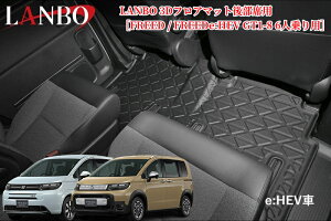 t[h/FREEDe:HEV GT1-8 6l3DtA}bg㕔ȗpLM206/LM208({ELANBO)1ڑOȁEQbW}bgw\