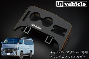 �L�����o��GX�O���[�h��p�h�����N&�X�}�z�z���_�[(���[�A�C�r�[�N��/UI-Vehicle)