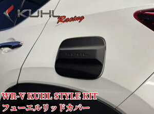 WR-V(DG5)t[GbhJo[hς/ABShyN[[VO/KUHL-RACINGz