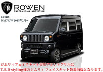 楽天市場】エブリィワゴン パーツ da17w ボンネットの通販