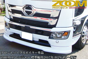 17W[Wptgn[tX|C[Piy2017N(H29)4`szZOOMmY[EZJhnEXn