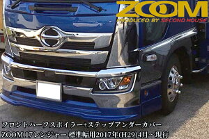 17W[Wptgn[tX|C[&XebvA_[Jo[Zbgy2017N(H29)4`szZOOMmY[EZJhnEXn