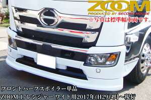 17W[Chptgn[tX|C[Piy2017N(H29)4`szZOOMmY[EZJhnEXn