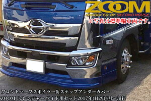 17W[Chptgn[tX|C[&XebvA_[Jo[Zbgy2017N(H29)4`szZOOMmY[EZJhnEXn